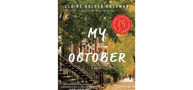 Book Review: My October by Claire Holden Rothman