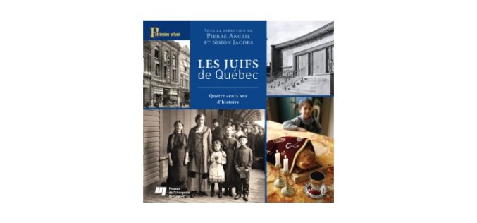 Book Review: Les Juifs de Québec ISBN 9782760543430