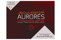 Arab Cultures Enhance Montreal’s Fall Colours